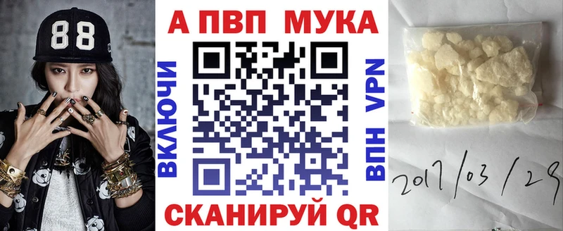 Alpha PVP СК  купить наркотик  Малоярославец 