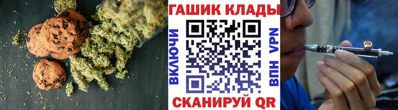 Печенье с ТГК марихуана  закладки  Малоярославец 