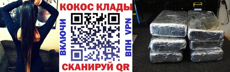 КОКАИН Fish Scale  продажа наркотиков  Малоярославец 