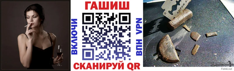 Гашиш хэш Малоярославец