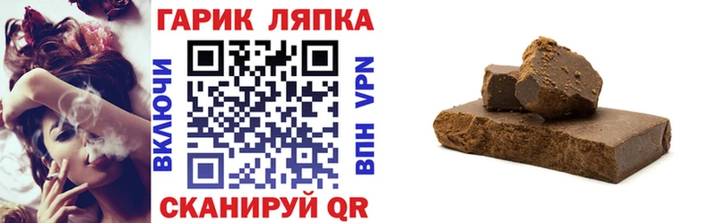 Гашиш убойный Малоярославец