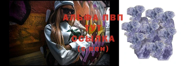 марки lsd Богородицк