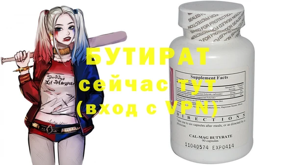 кокаин премиум Рославль
