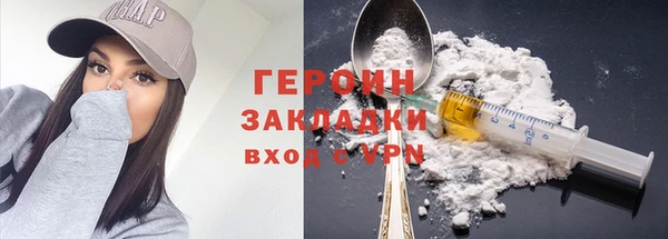марки lsd Богородицк