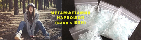 ECSTASY Богородск