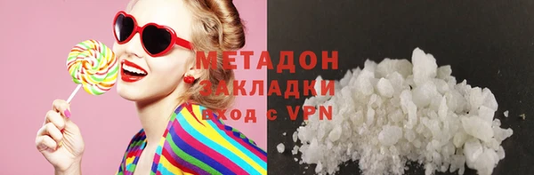 марки lsd Богородицк