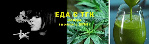 ECSTASY Богородск