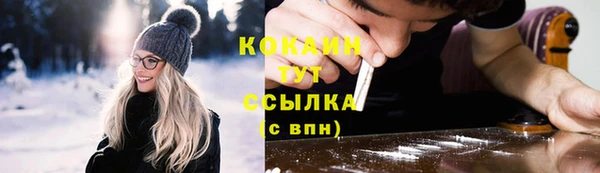 марки lsd Богородицк