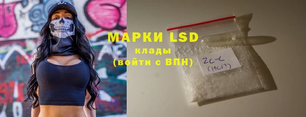 кристаллы Ростов