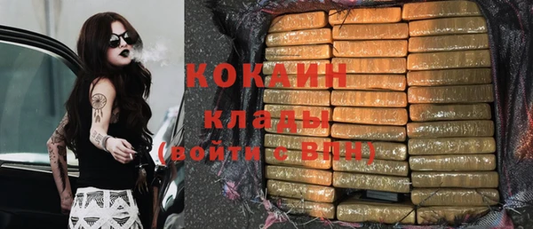 марки lsd Богородицк