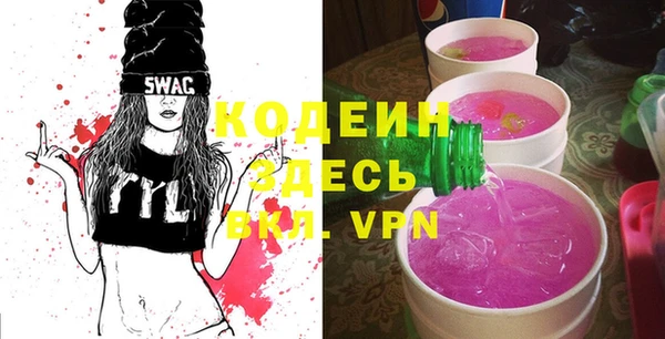 кристаллы Ростов