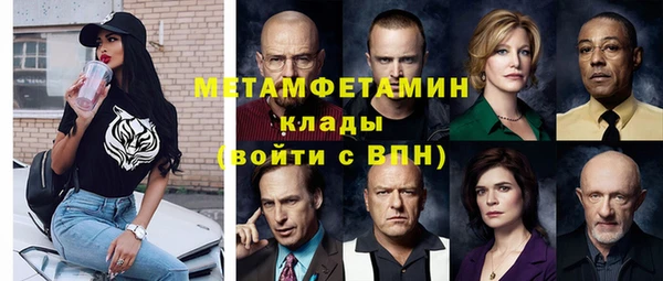 героин Пролетарск