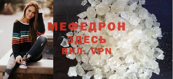 ECSTASY Богородск
