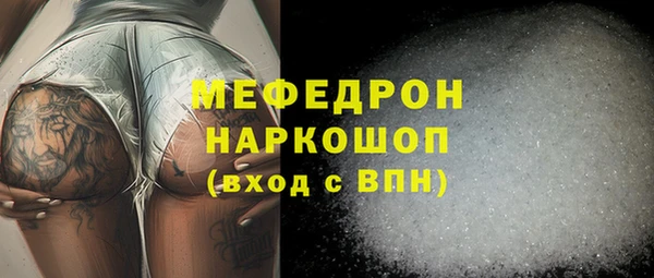 ECSTASY Богородск