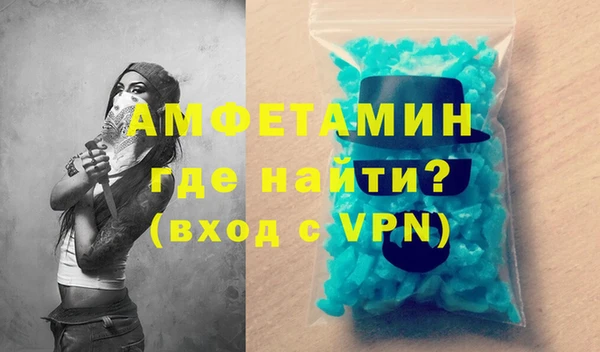 дмт Протвино