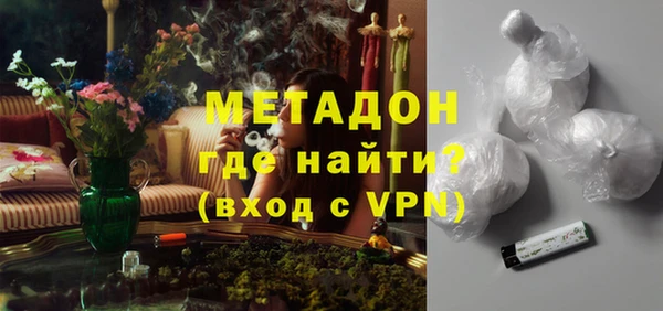 марки lsd Богородицк