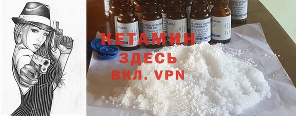 марки lsd Богородицк