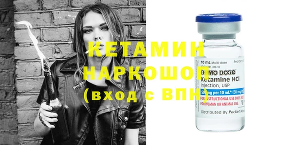экстази Богданович