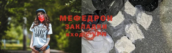экстази Богданович