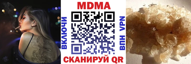 МДМА Molly  это телеграм  Малоярославец 