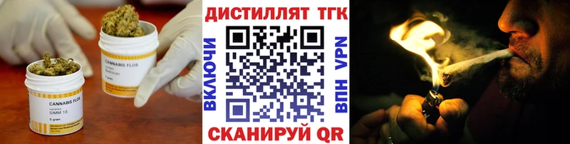 купить наркоту  Малоярославец  ТГК гашишное масло 